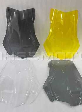 适用宝马F750GS F800GS F850GSADV改装透明风挡玻璃挡风前导流罩