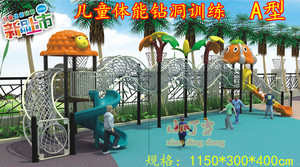幼儿园户外玩具儿童大型爬网室外网笼钻洞拱笼户外体能组合训练