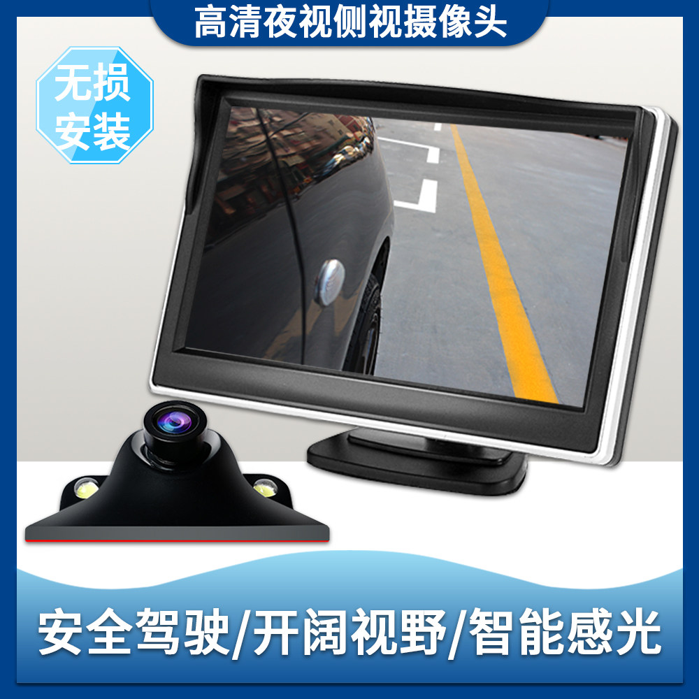 右侧盲区摄像头倒车影像侧视汽车盲区辅助系统360度全景前右无线|msdalam kategori kereta/artikel/Fitting/Refit, Audio &amp; Video kereta/elektronik automotif/elektrik, Automotif keselamatan anti-kecurian elektronik, kamera kereta - dari Buy2taobao.com untuk memberikan perkhidmatan ejen Taobao profesional membeli