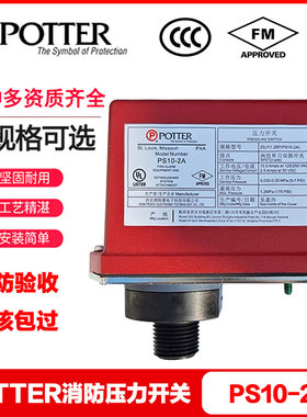 POTTER保特压力开关PS10-2A/ZSJY1.2/PS120-2/ps40-2a/10-2FM认证