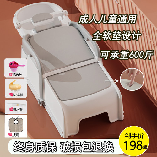 升级全软包款洗头更加享受