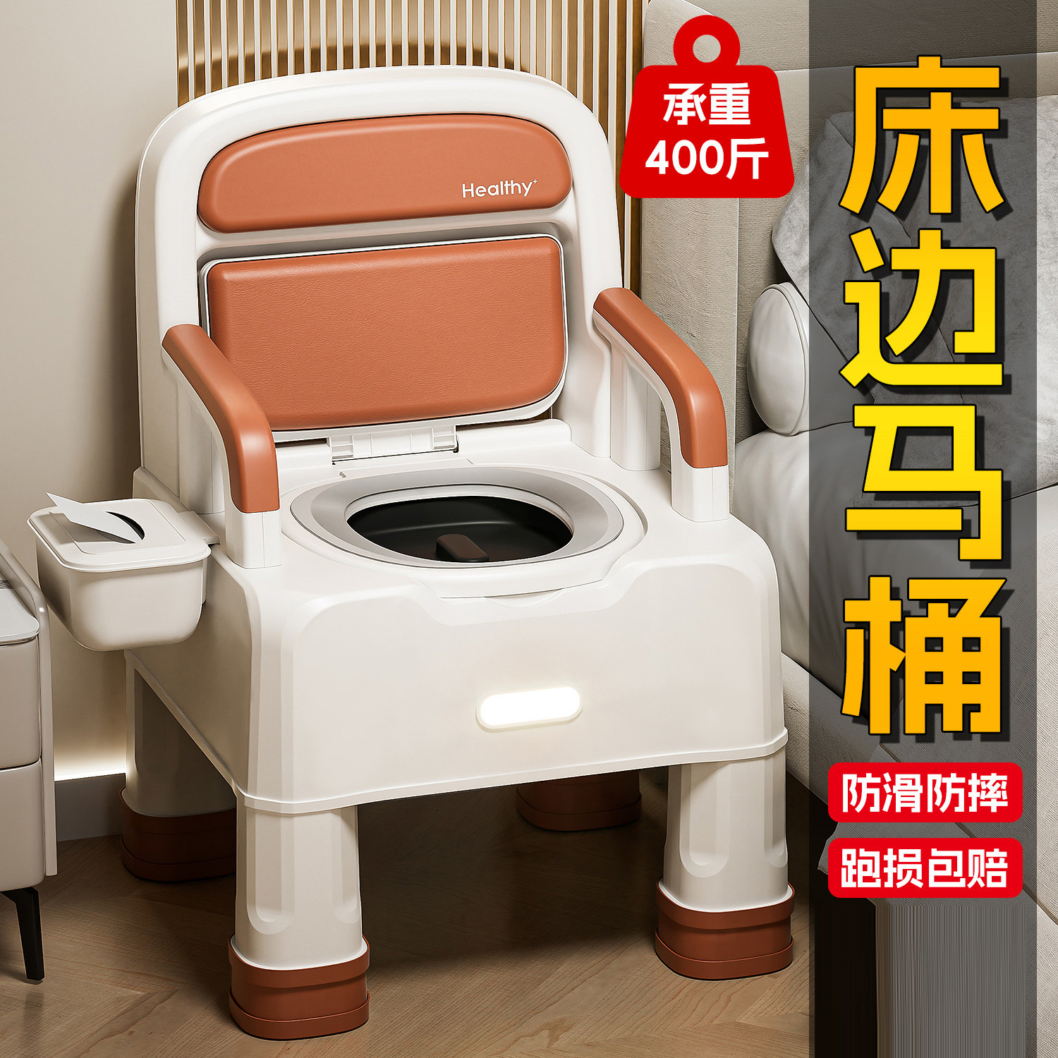 可移动老人马桶孕妇坐便器便携便盆尿桶残疾病成人室内坐便椅家用