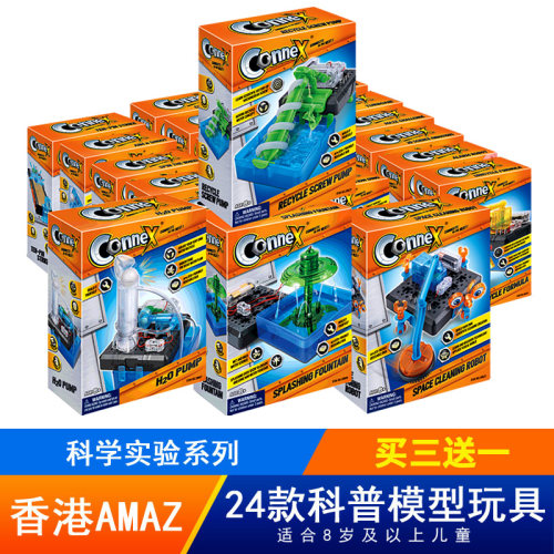 科技组装diy价格 科技组装diy图片 星期三