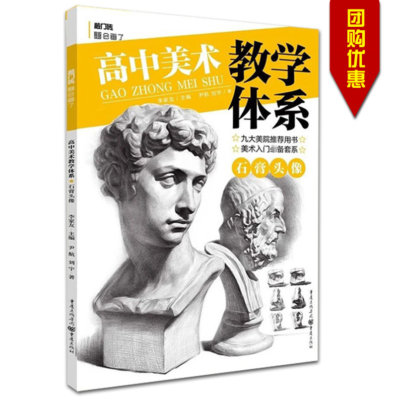 定价38元