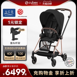 明星同款 Cybex婴儿车铂金线 Mios3代双向可平躺高景观婴儿推车