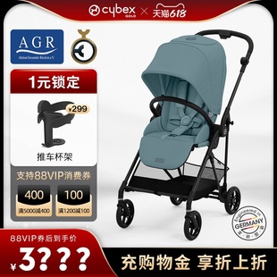 Cybex全新升级轻便婴儿车Melio3Pro碳纤维可坐可躺双向遛娃神器