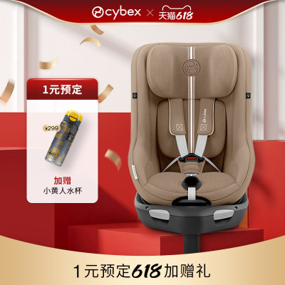 预定大额有价券
