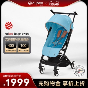 Cybex婴儿推车Libelle2代折叠小天才6个月起用可登机超轻便口袋车