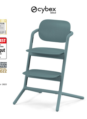 【单手调节】Cybex宝宝餐椅Lemo2成长椅调节学坐椅防侧翻儿童餐椅