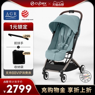 Cybex全新Orfeo小飞机婴儿车可坐可躺可登机口袋车0 4岁遛娃神器