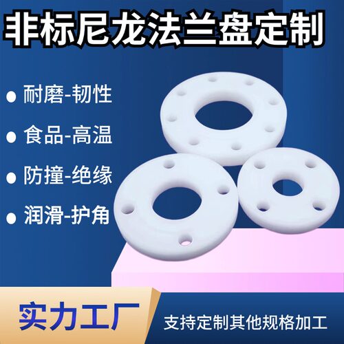 耐磨耐磨损失绝缘耐用耐高温