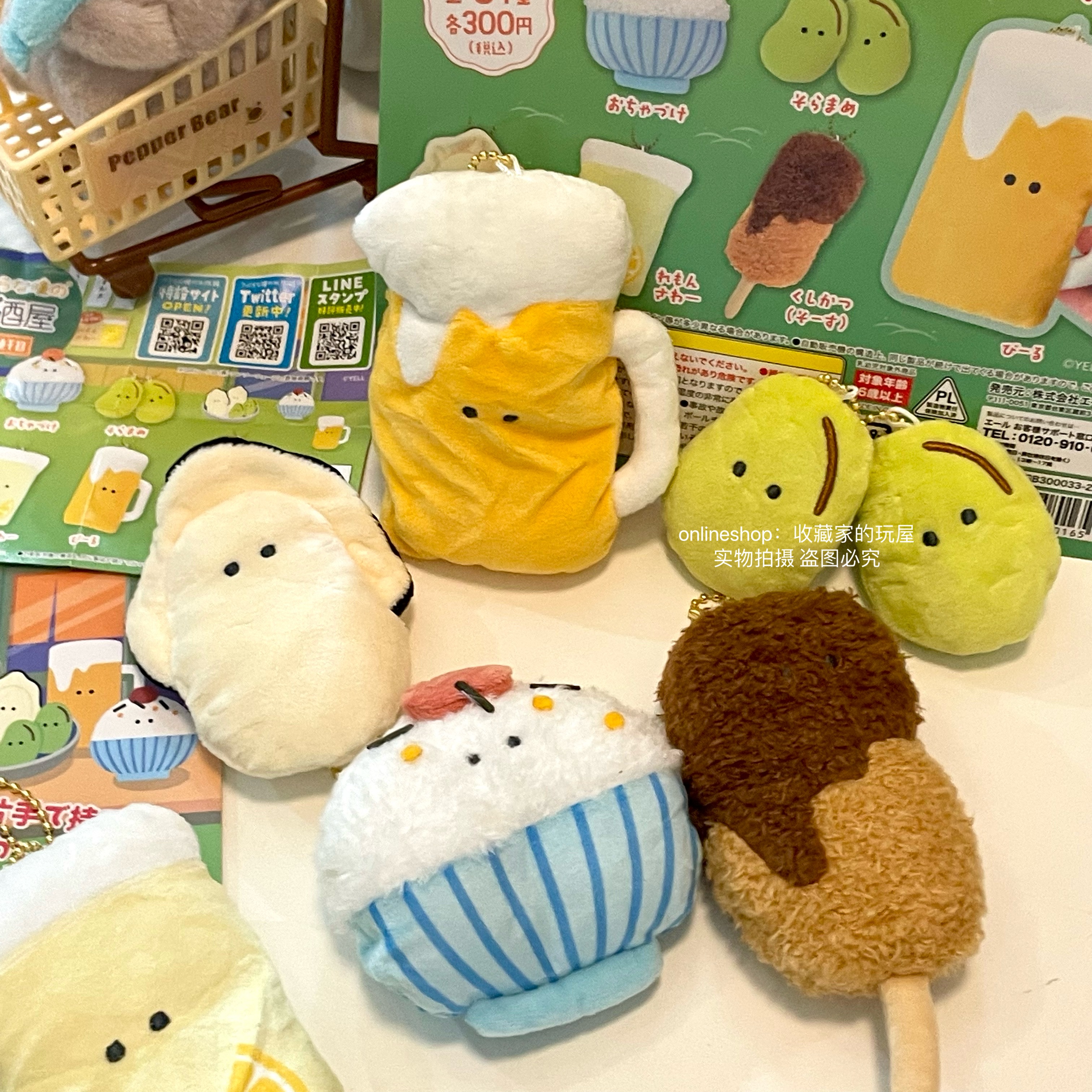 yell居酒屋第2家萌物可爱挂件