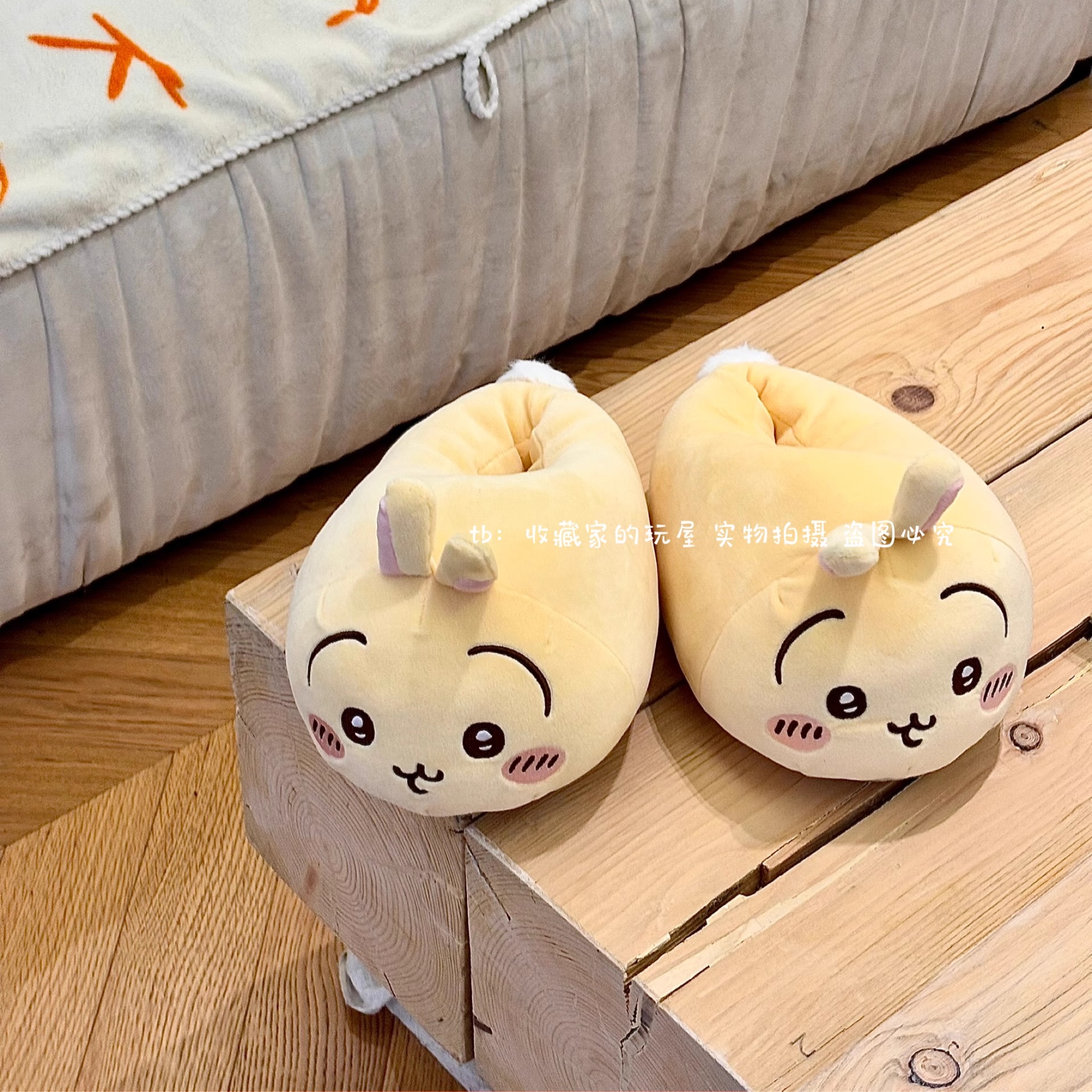 乌萨奇面包保暖宿舍室内棉拖鞋