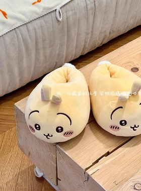 长野chiikawa吉伊卡哇乌萨奇usagi可爱面包松软室内拖鞋礼物包邮