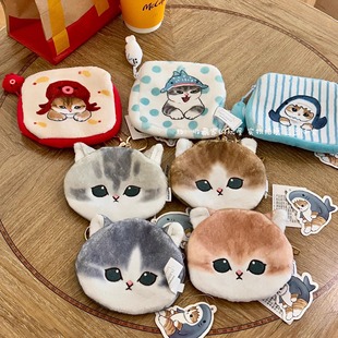 正版mofusand猫福珊迪海洋系列基本款猫咪可爱零钱收纳包挂件包邮