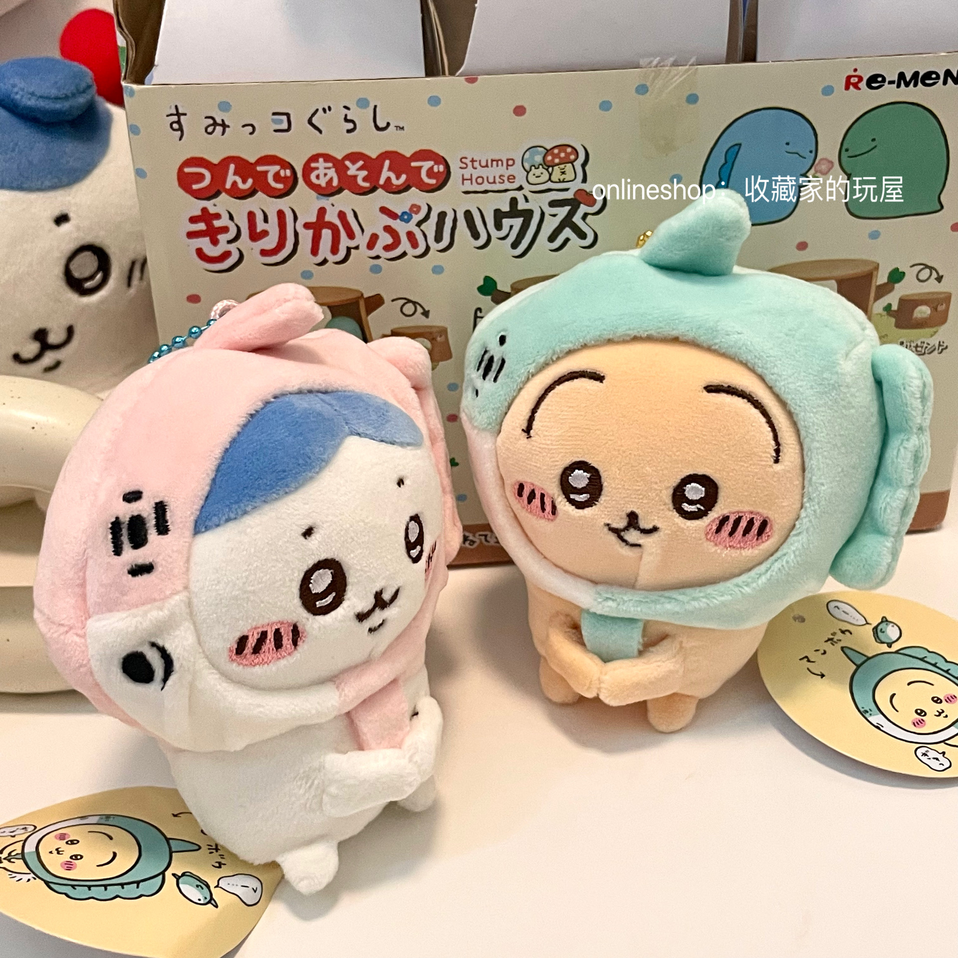 chiikawa海洋鱼头套可爱呆萌挂件