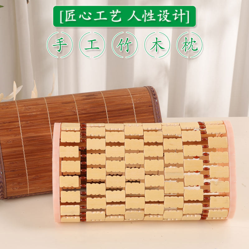 竹枕头颈椎枕修复护颈专用竹子助睡眠男凉枕空心枕头硬枕夏季