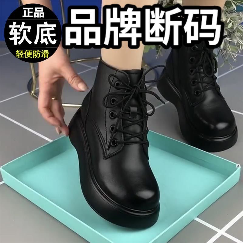 品牌断码真皮短靴女2025秋冬马丁靴