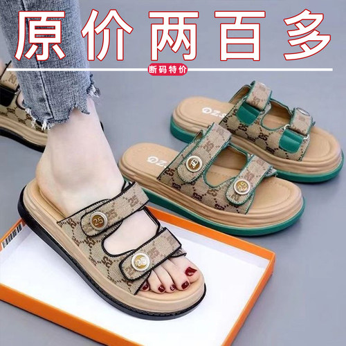 品牌断码清仓踩屎感真皮复古凉拖鞋女2025新款夏季外穿时尚平底鞋