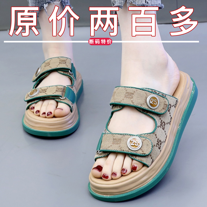 品牌断码清仓真皮凉拖鞋女2025新款夏季外穿时尚平底百搭半拖鞋女