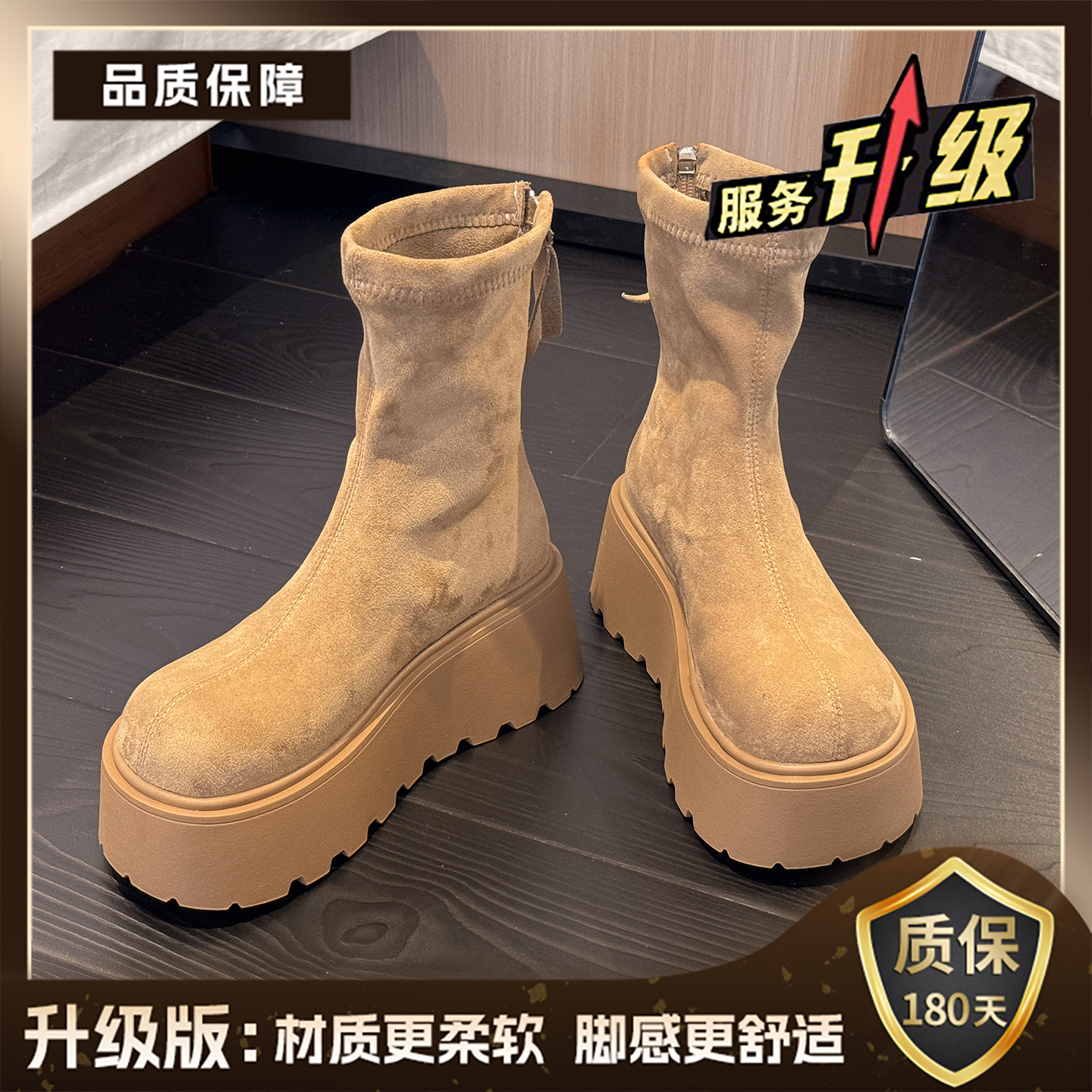 品牌断码马丁靴女款2025款秋季厚底增高时尚百搭小个子松糕底短靴