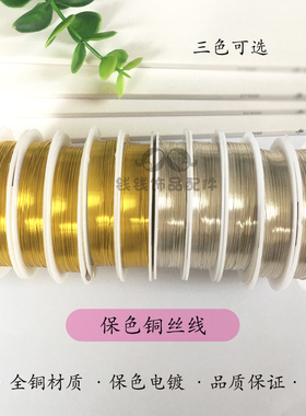 diy头饰定型缠花掐丝弹簧发冠