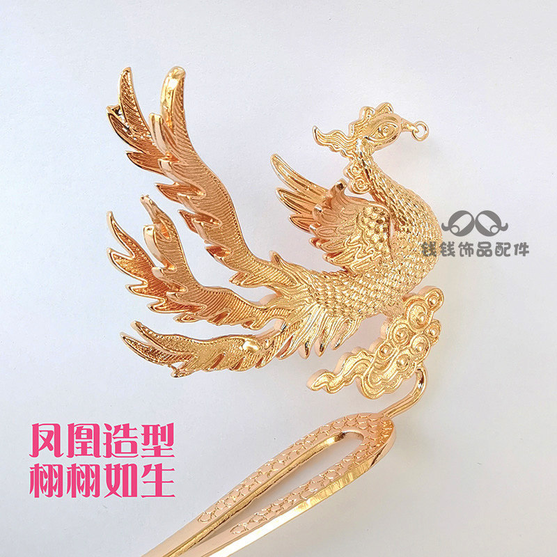 diy凤冠材料 新娘凤凰发簪凤簪高保色优质铜古风配件可加流苏挑牌
