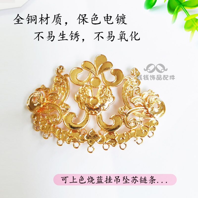diy璎珞流苏点翠烧蓝镂空如意锁