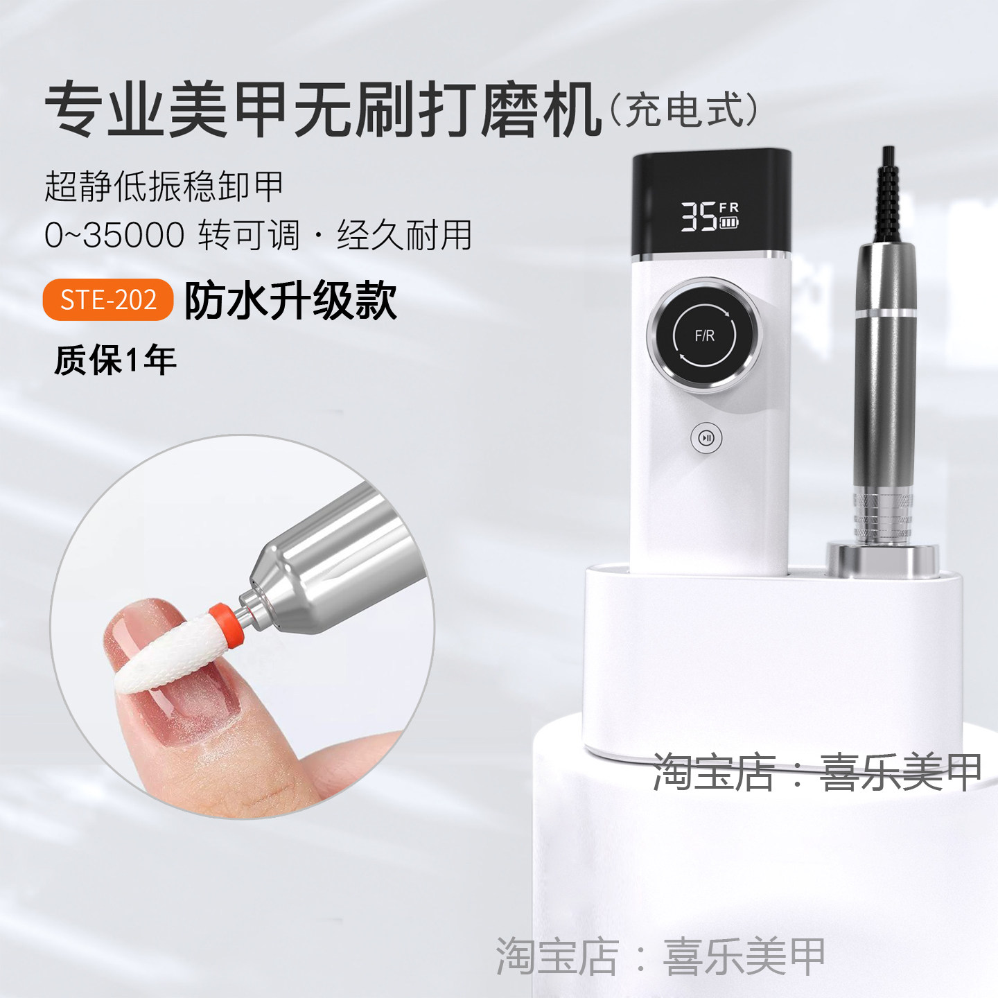 专业无刷美甲卸甲打磨机充电式便携底座修甲磨甲器美甲店专用工具