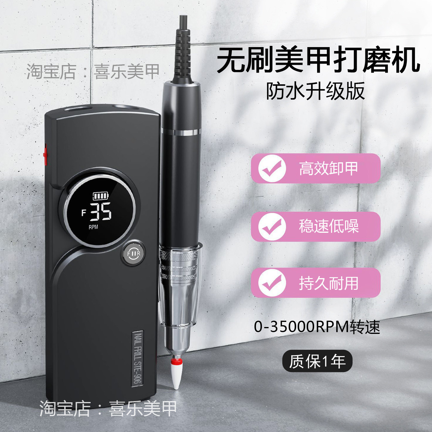 充电款无刷美甲打磨机专业修甲磨甲器去死皮美甲店专用卸甲工具