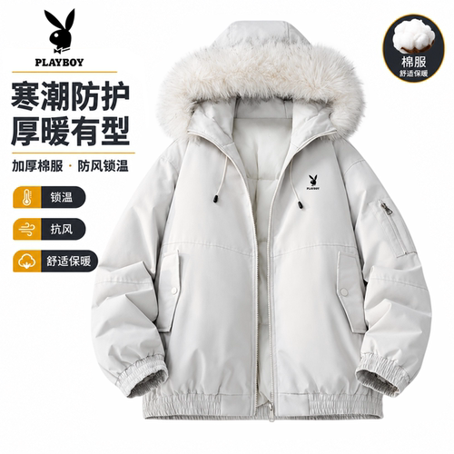 花花公子加厚保暖防风棉服