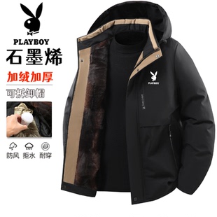 花花公子加绒棉衣男冬款 夹克 连帽外套休闲加厚石墨烯保暖棉服工装