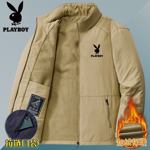 上衣 外套大码 PLAYBOY花花公子男士 立领夹克加厚加绒保暖户外工装