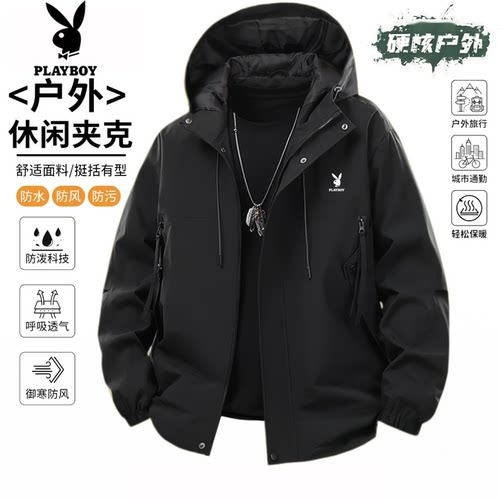 花花公子连帽防水防风男夹克