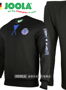 JOOLA优拉尤拉乒乓球服套装男女款长袖外套运动球衣保暖羽毛球服