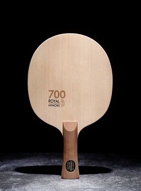 DARKER 达克SPEED 700单桧乒乓球底板乒乓球拍横拍/直拍