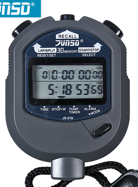 君斯达秒表双排510 518 519二排8道30道60道健身运动跑步表计时器