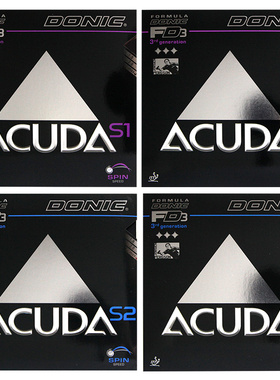 DONIC多尼克ACUDA S1加强S2 S3乒乓球胶皮套胶德国进口12081正品