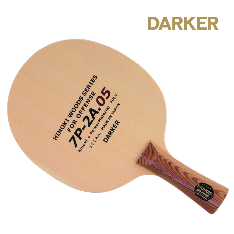 darker 达克7p-2a.05桧木两面异质木材 乒乓球底板球拍 横拍/直拍