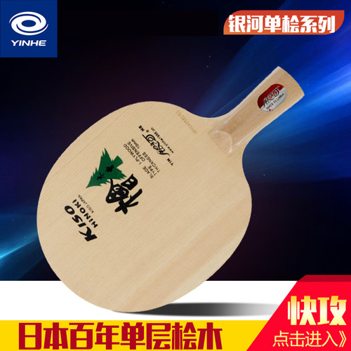 正品保证 假一赔十