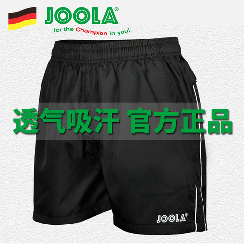 尤拉joola夏季运动短裤乒乓球服