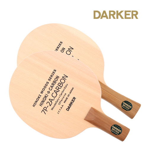 DARKER 达克7P-2A.CARBON桧木+碳素乒乓球底板乒乓球拍 横拍/横拍 - 封面