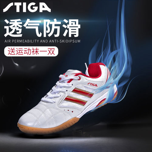卡斯蒂男款女款专业训练乒乓球鞋