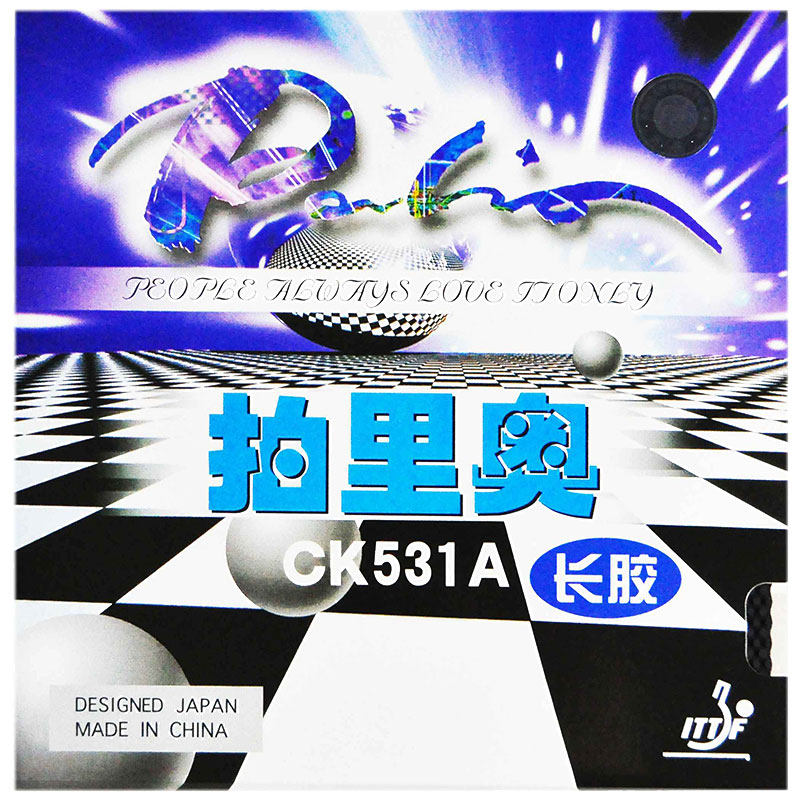 palio拍里奥乒乓球拍胶皮 CK531A 反旋转型 乒乓球胶皮长胶套胶