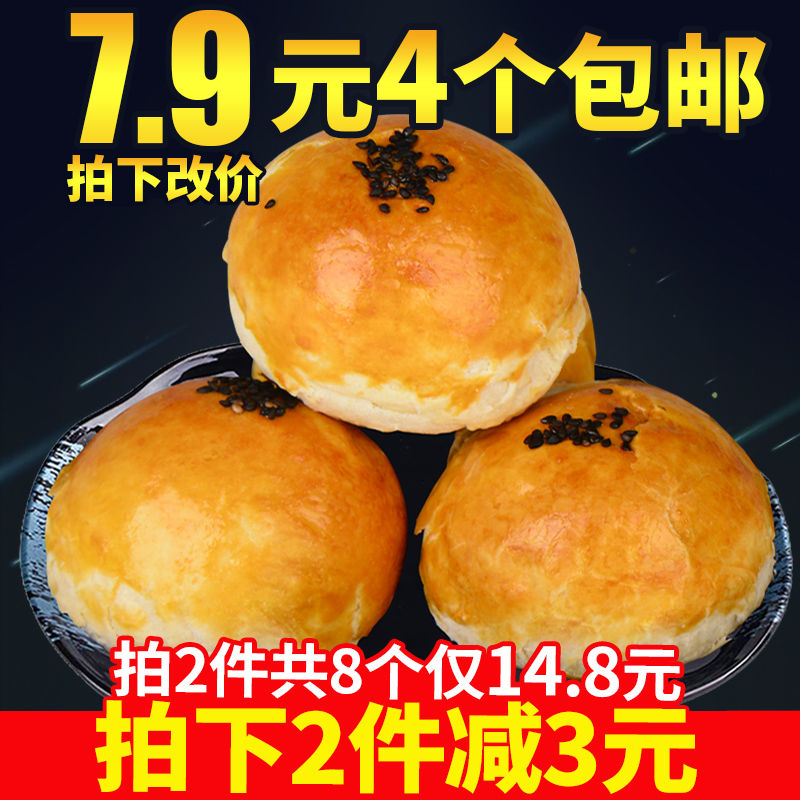 ǧ˿µ°»ÆËÖÏ̺£Ñ¼µ°ÍøºìÁãʳºÃ³Ô²»¹óµÄÔç²ÍÐ¡Ãæ°üÉ¢×°ÕûÏäÄê»õ½Ú