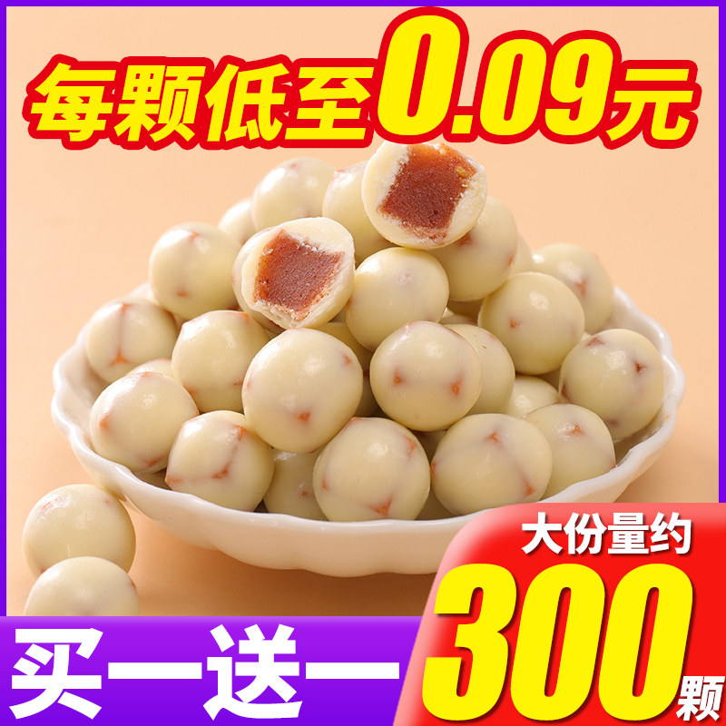 酸奶山楂球袋装天津抖音同款网红巧克力奶球奶乐楂豆山楂小零食 海誉腾旗舰店 淘优券