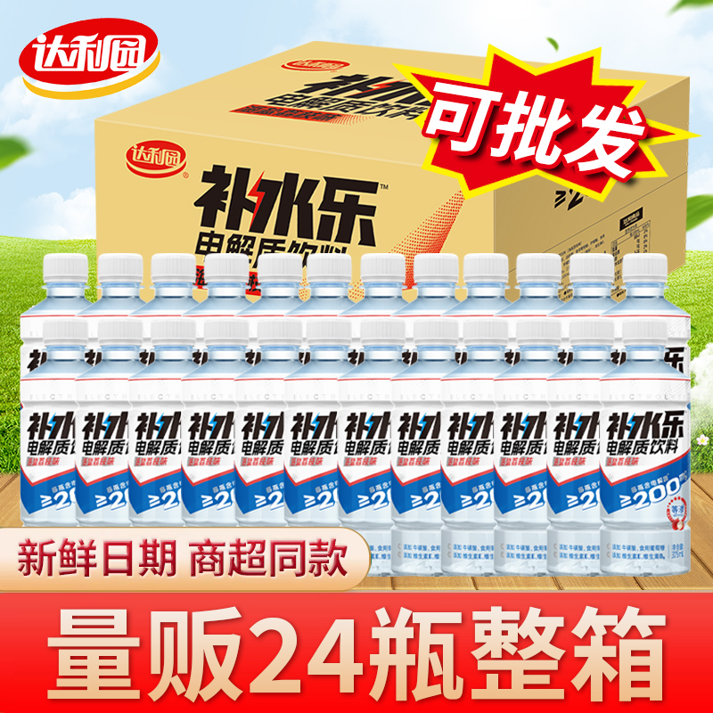 达利园电解质水整箱375ml*24瓶