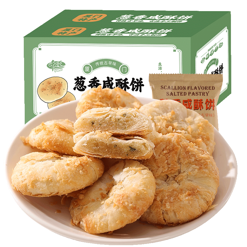葱香厦门饼干千丝糕点