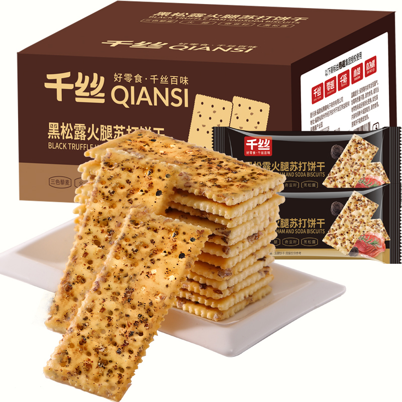 千丝休闲小零食咸味苏打饼干