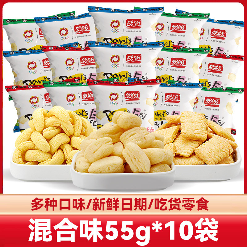 盼盼麦香鸡味块多口味袋装办公室休闲小零食膨化年货零食散装批发